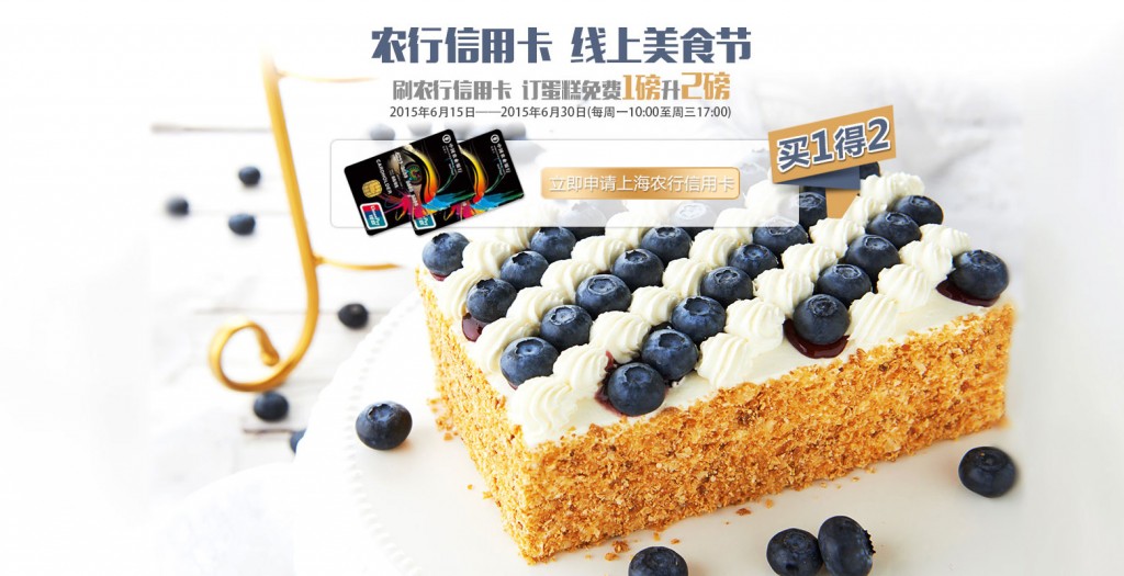 订Mcake蛋糕1磅升2磅