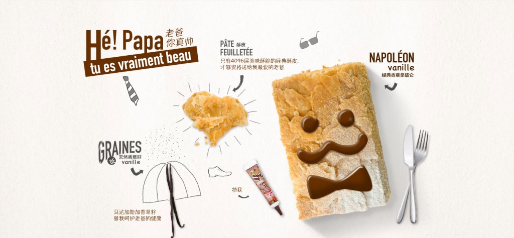 Mcake蛋糕父亲节好礼相送,买mcake蛋糕送巧克力笔